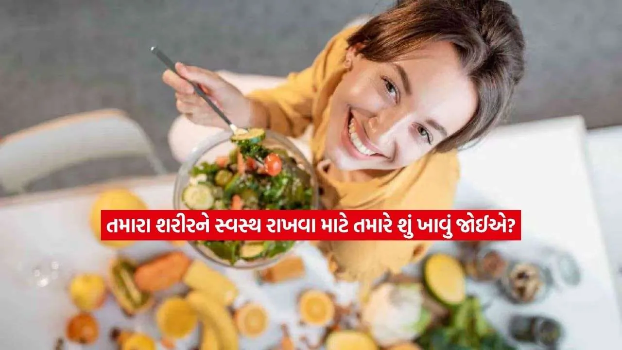healty eat.jpg