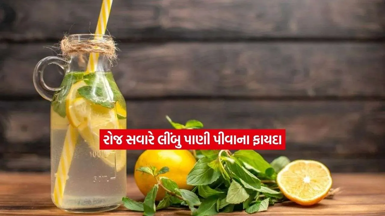 lemon water.jpg