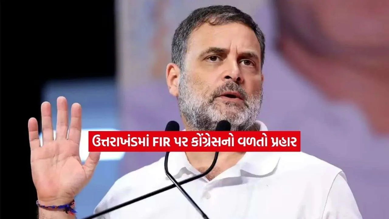 rahul.jpg