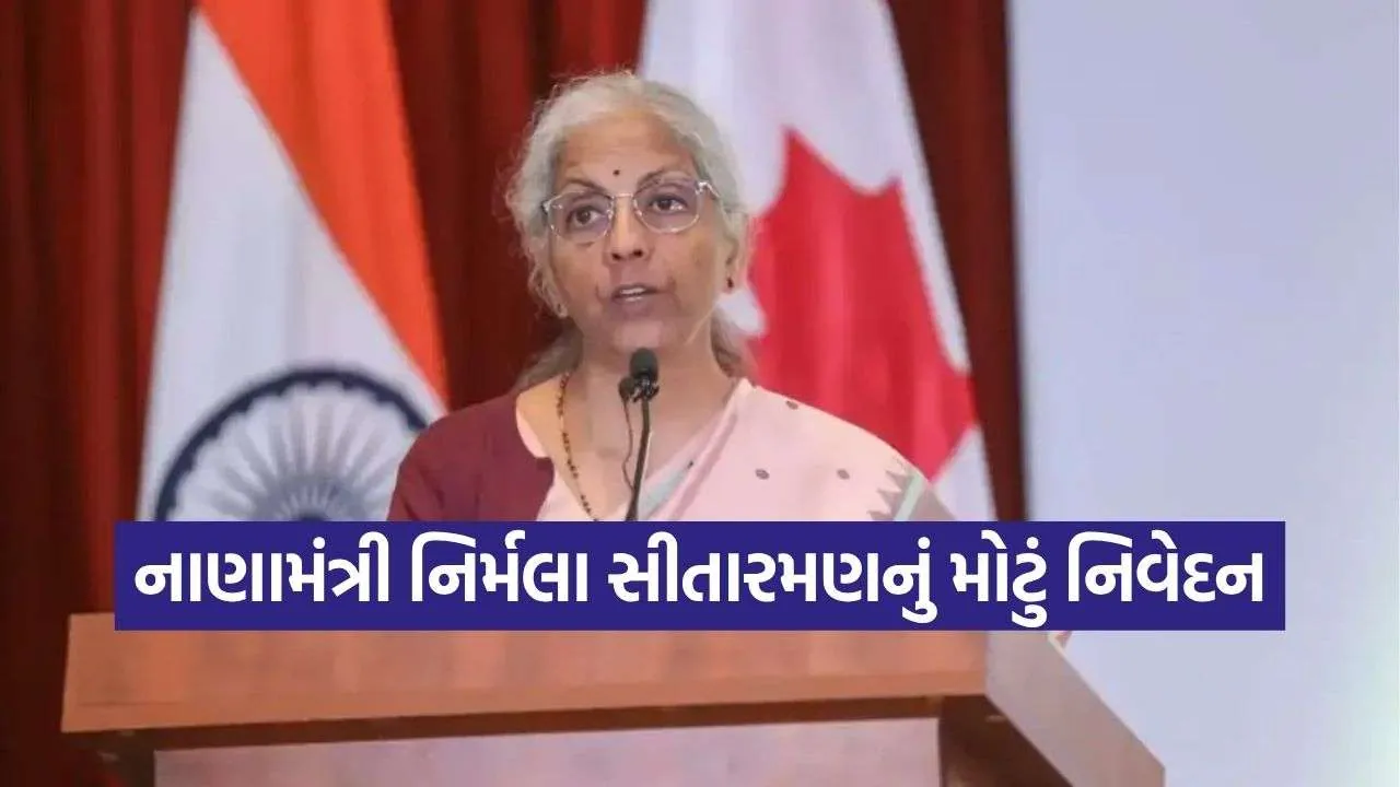 Nirmala Sitharaman 0109.jpg