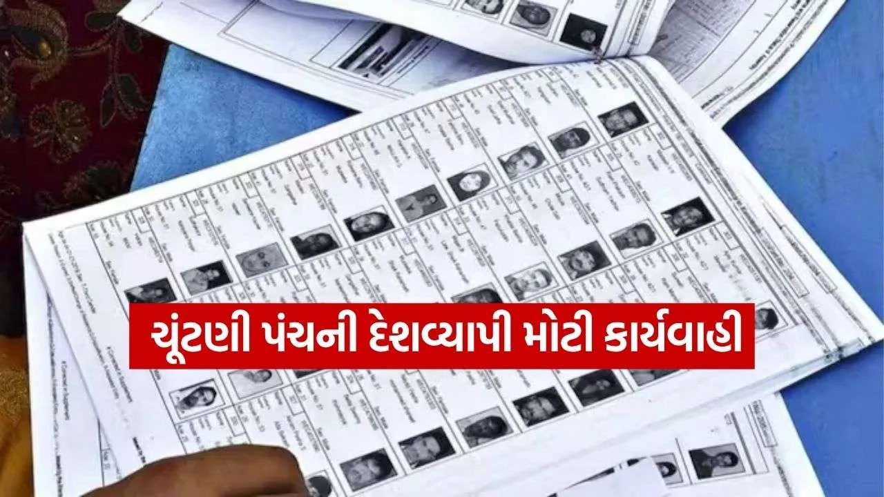 SIR Draft Voter List 0109 1.jpg