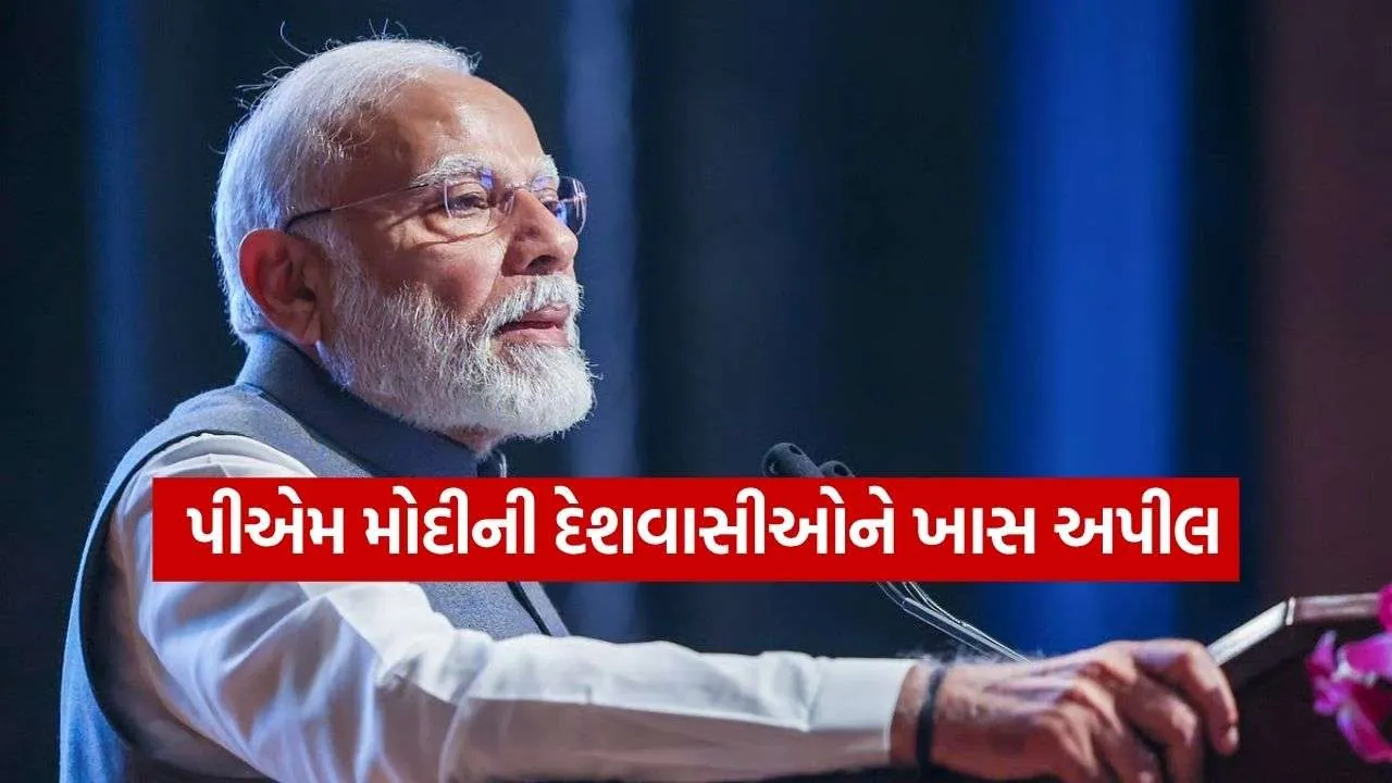 pm modi 0109 1.jpg