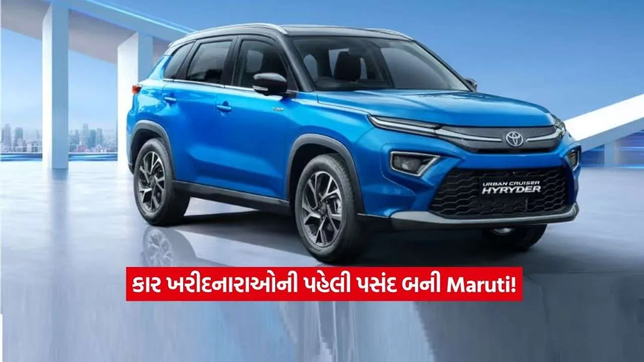 Maruti Suzuki4.jpg
