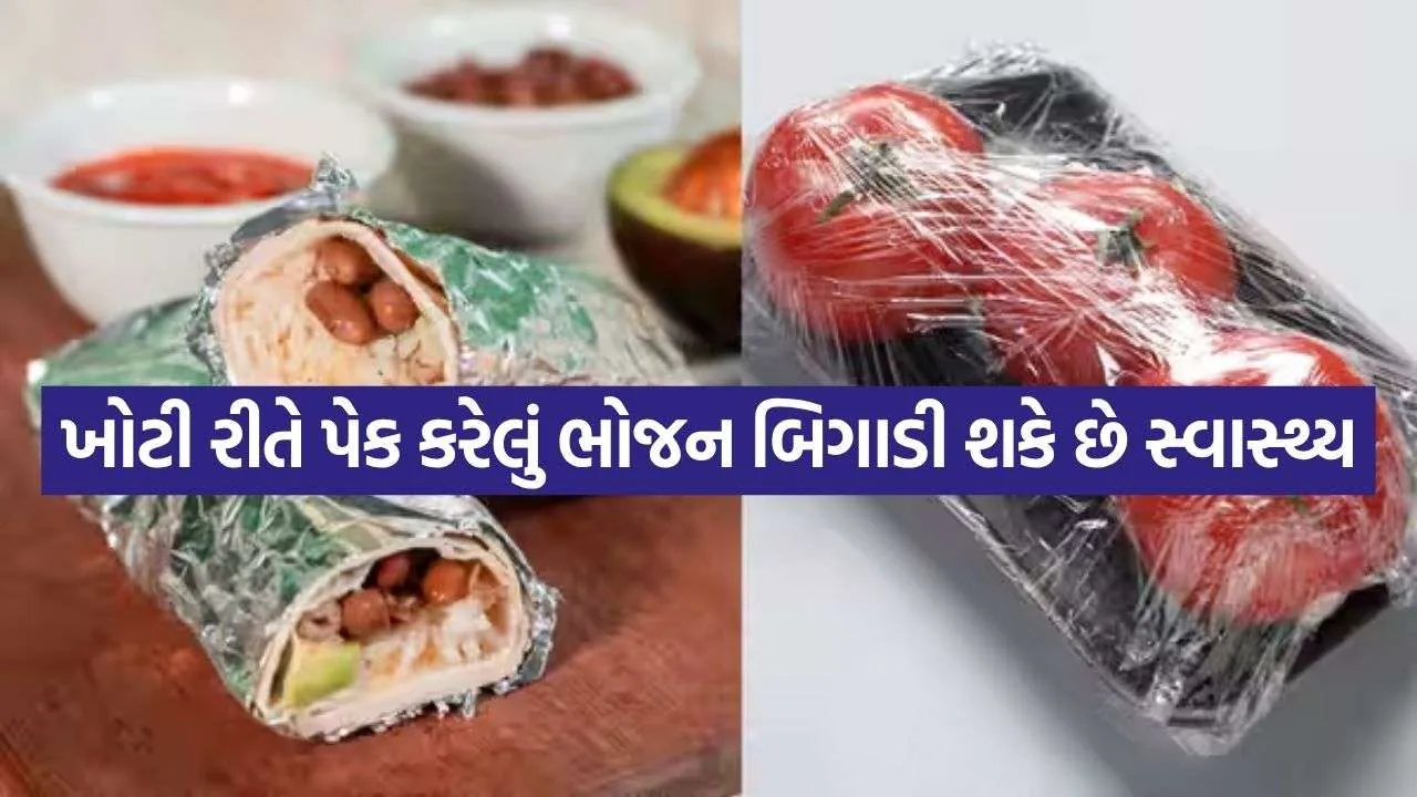Food Packaging Safety