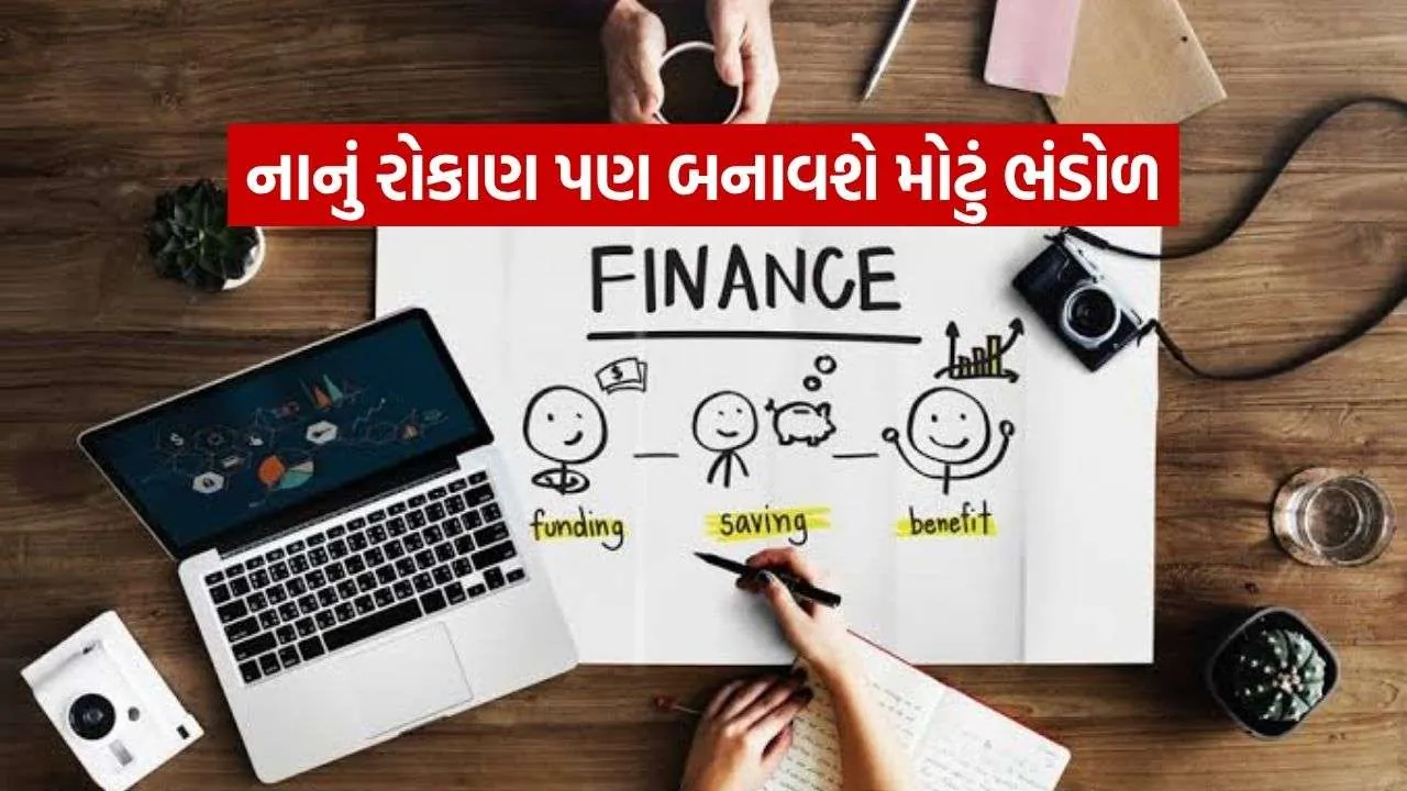 Financial Planning Strategy