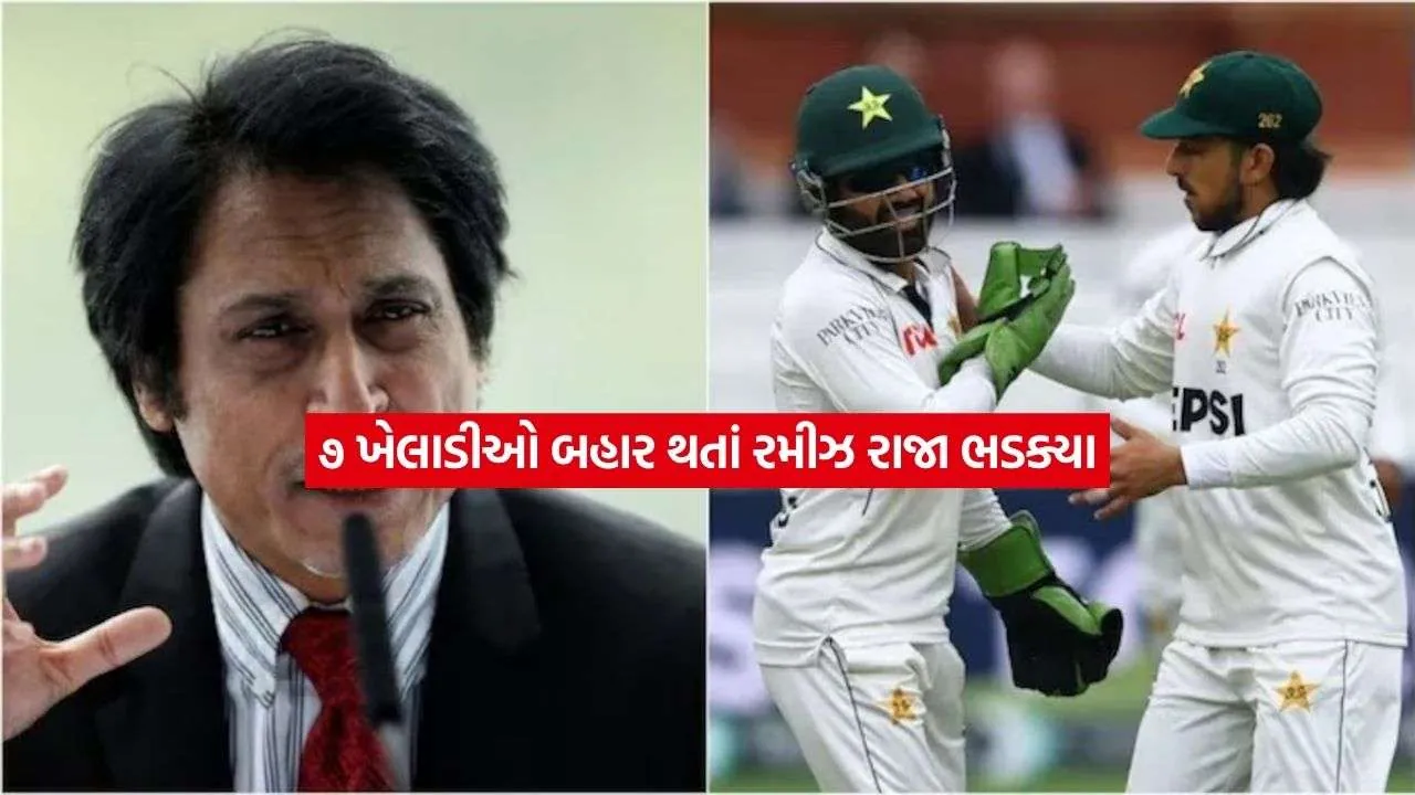 ramiz.jpg
