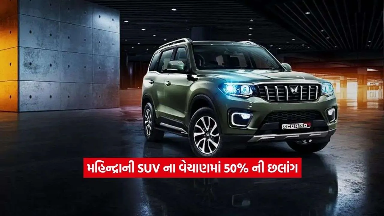 Mahindra2.jpg