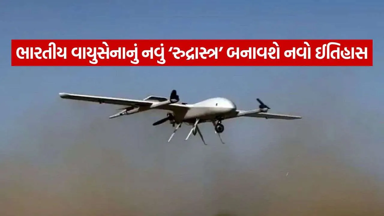 Transport Aircraft Released Loitering Munitions India