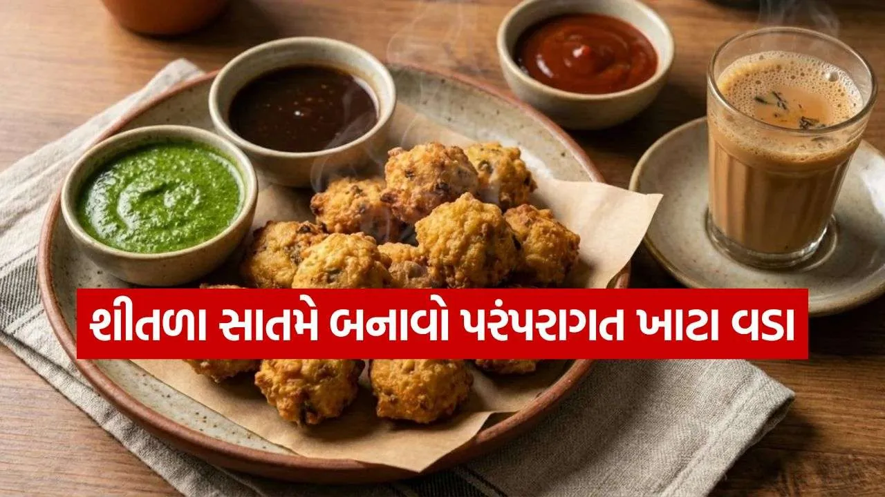 Khata Vada Recipe