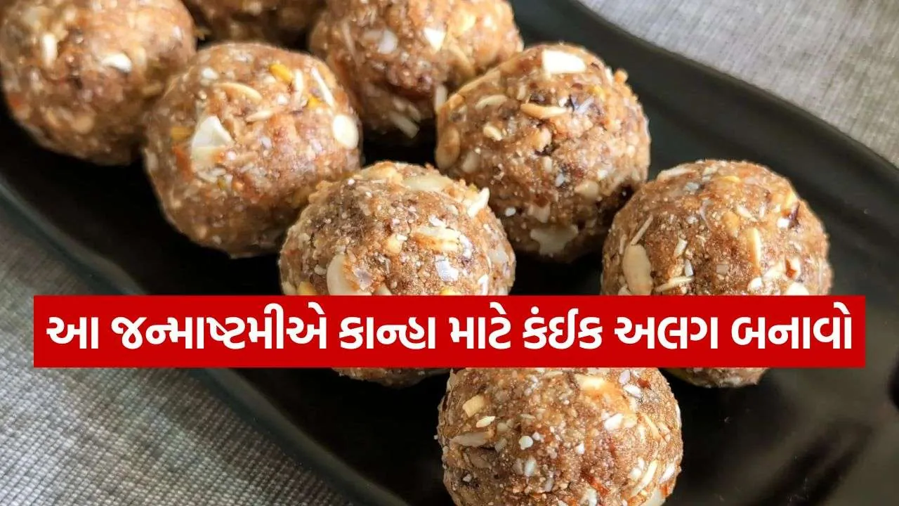 Coconut Makhana Ladoo 0209.jpg
