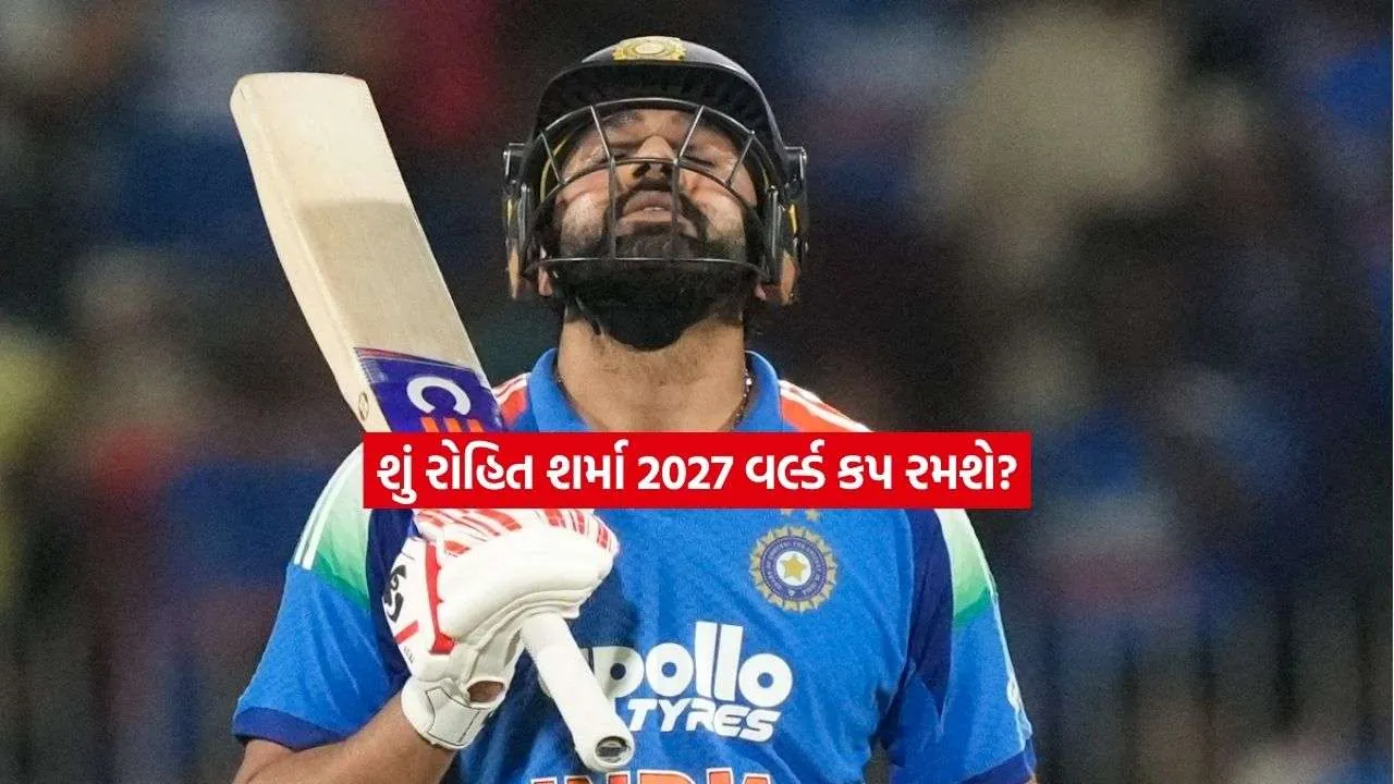 rohit.jpg