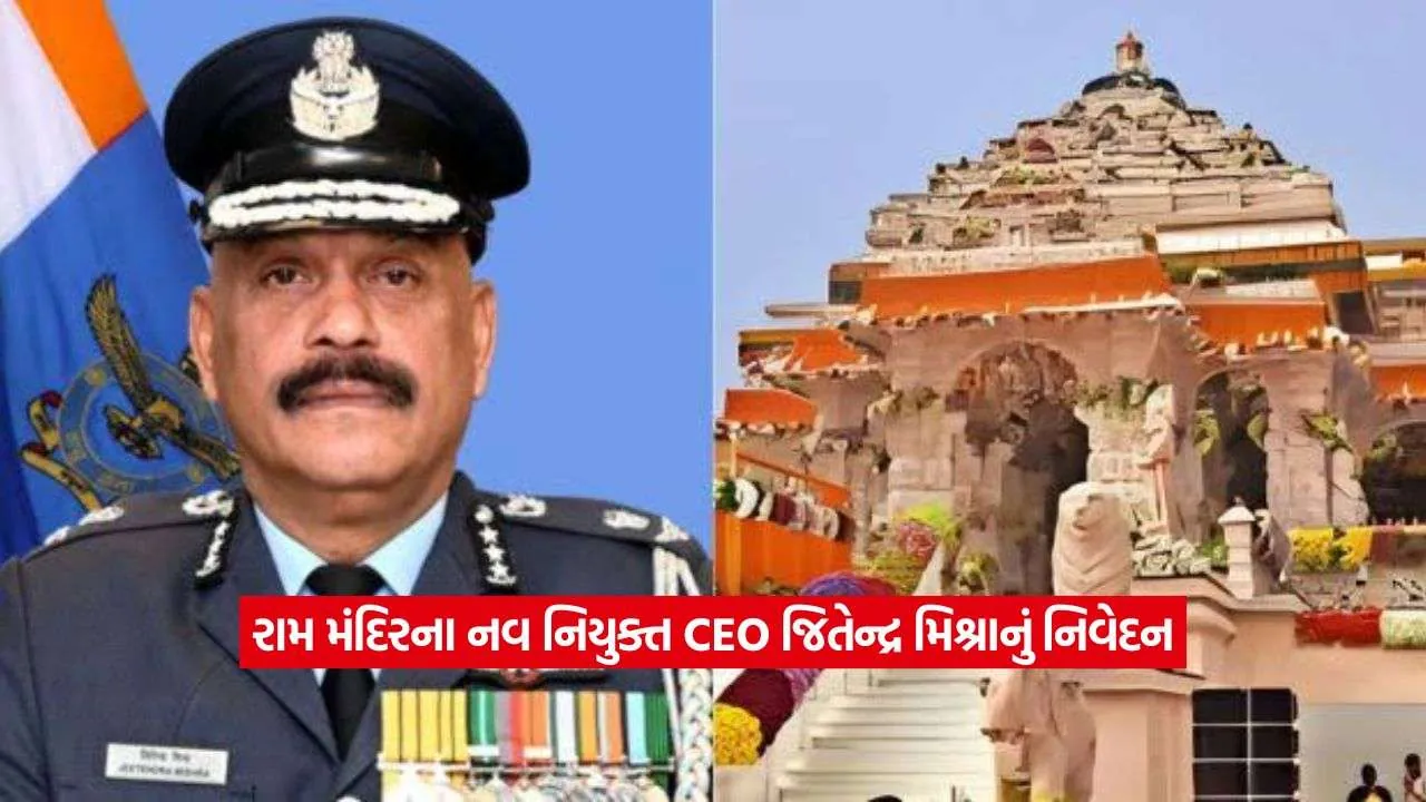 Jitendra Mishra1.jpg