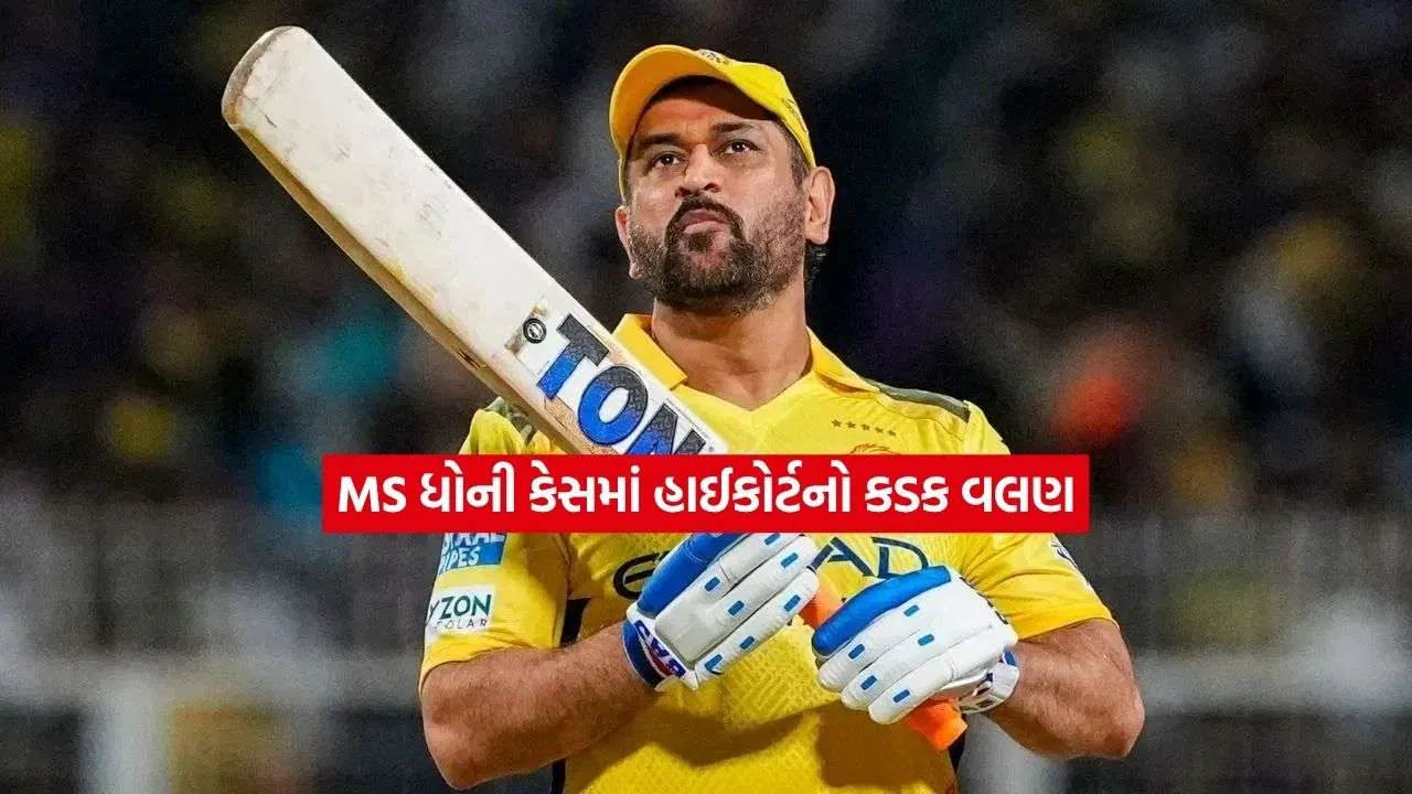 mahi.jpg