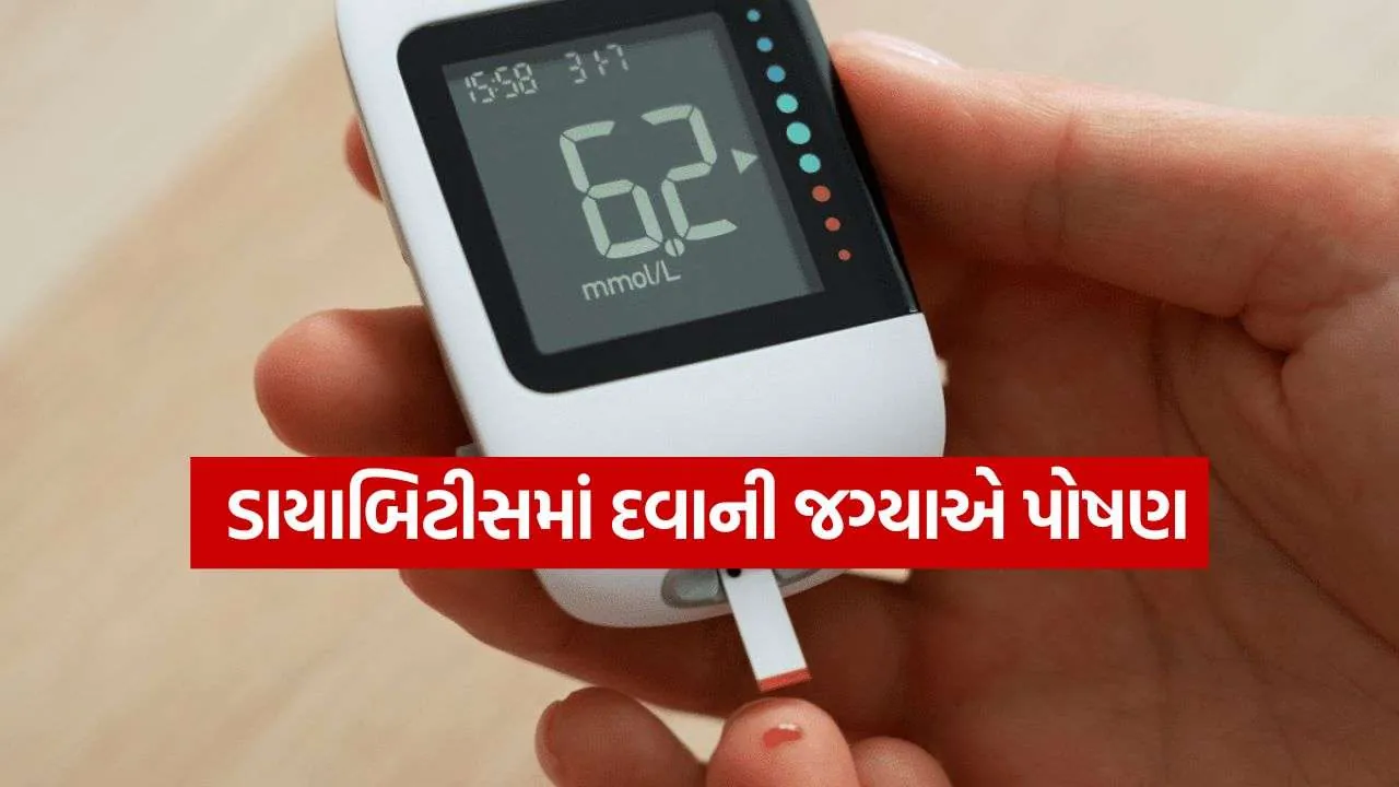 Blood Sugar Control 0309.jpg
