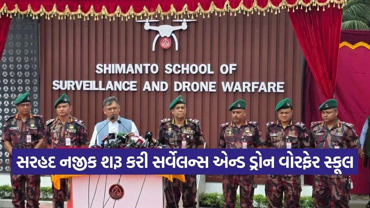 Bangladesh Drone School