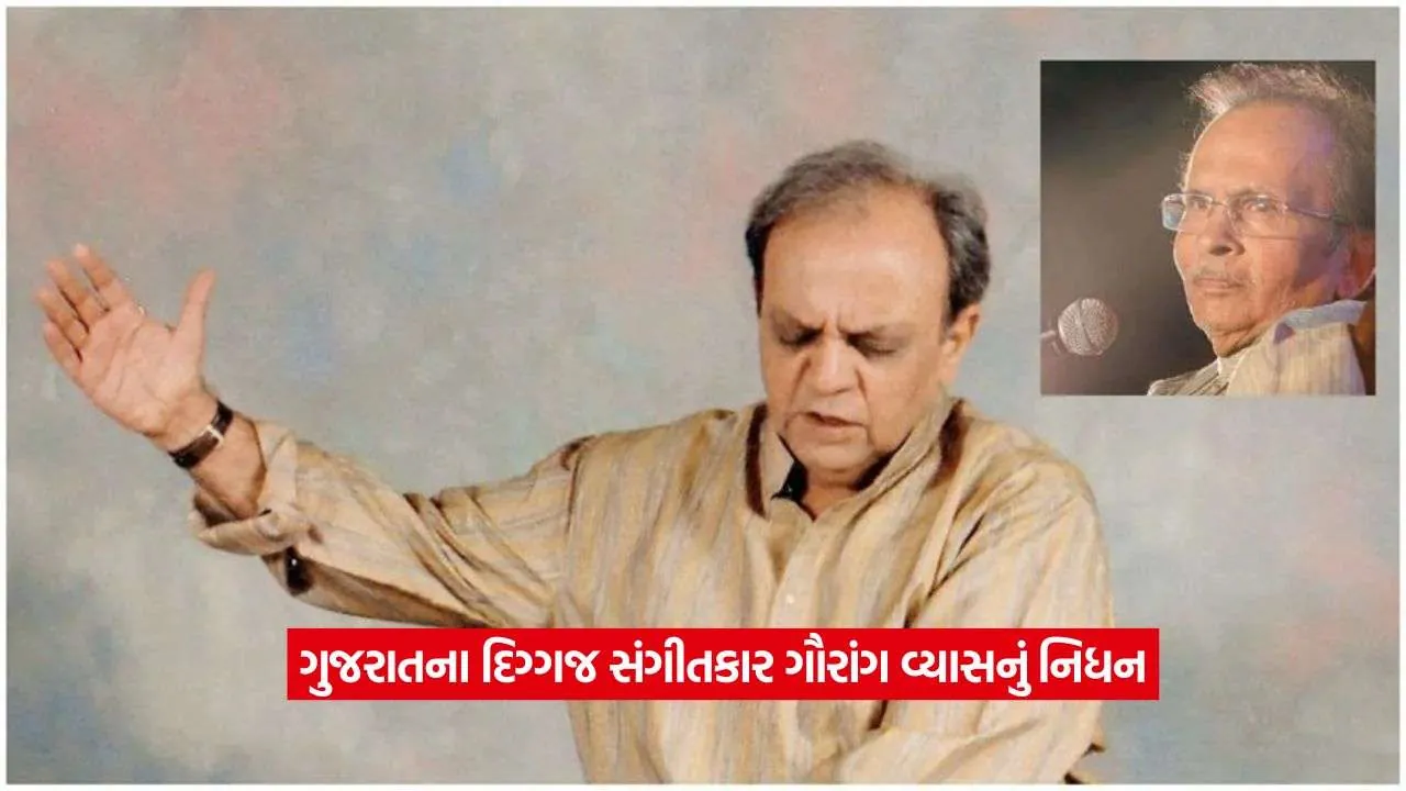 Gaurang Vyas3.jpg