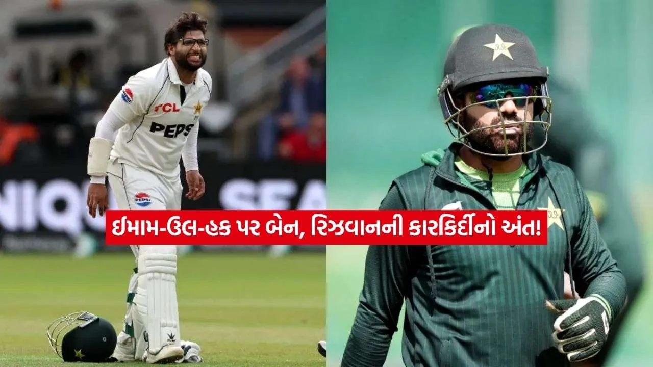rizwan.jpg