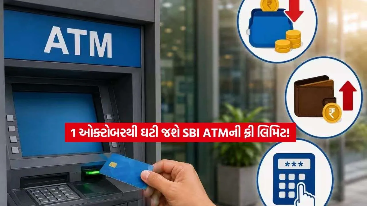 sbi1.jpg