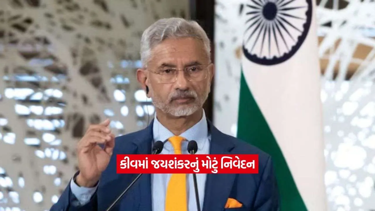 S. Jaishankar2.jpg