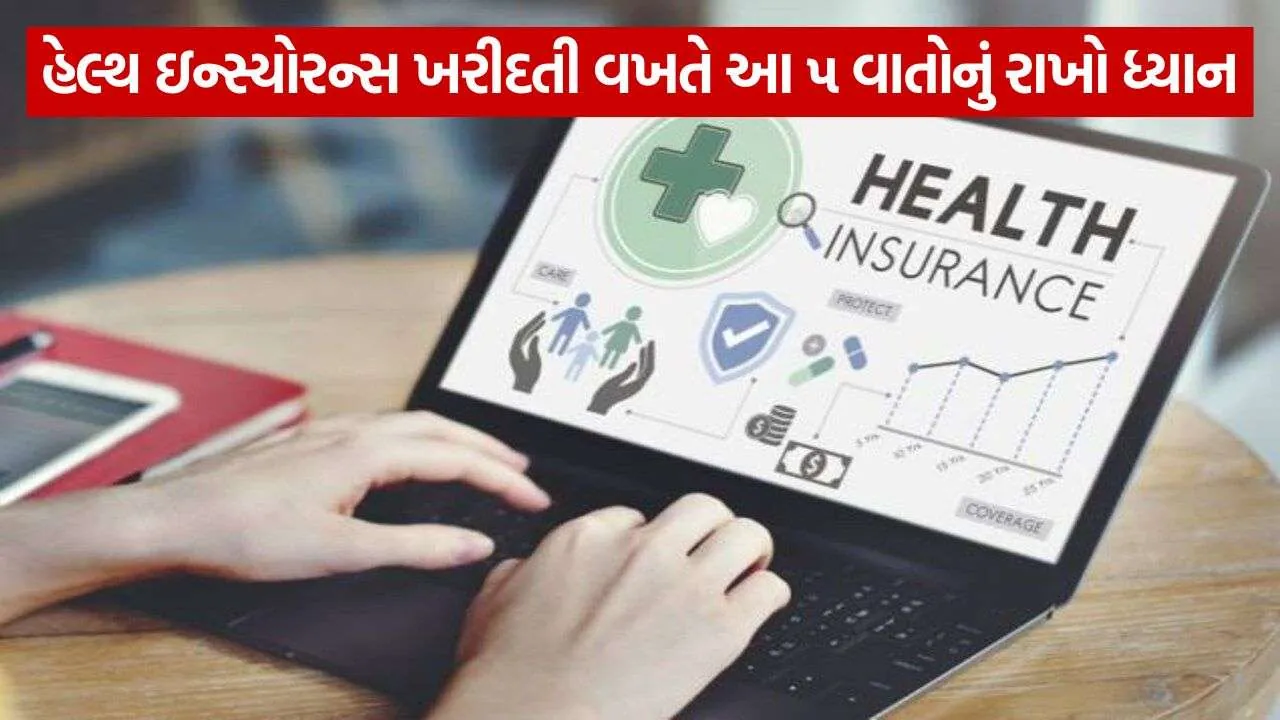 Health Insurance