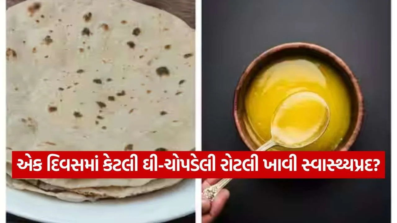 Ghee On Roti