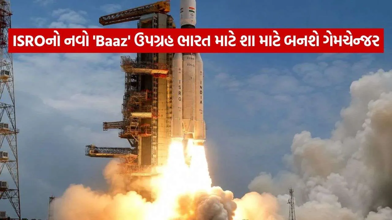 ISRO GSLV F17 EOS 05 Baaz