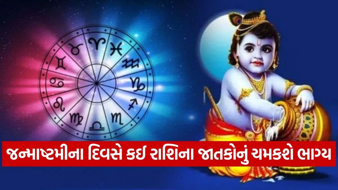 Horoscope 0409.jpg