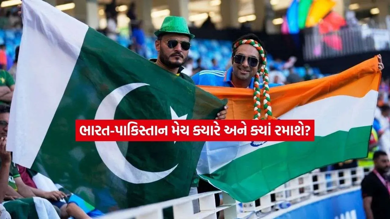 pak v ind.jpg