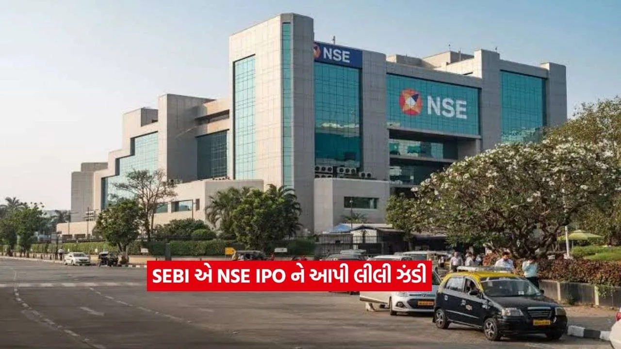 ipo2.jpg
