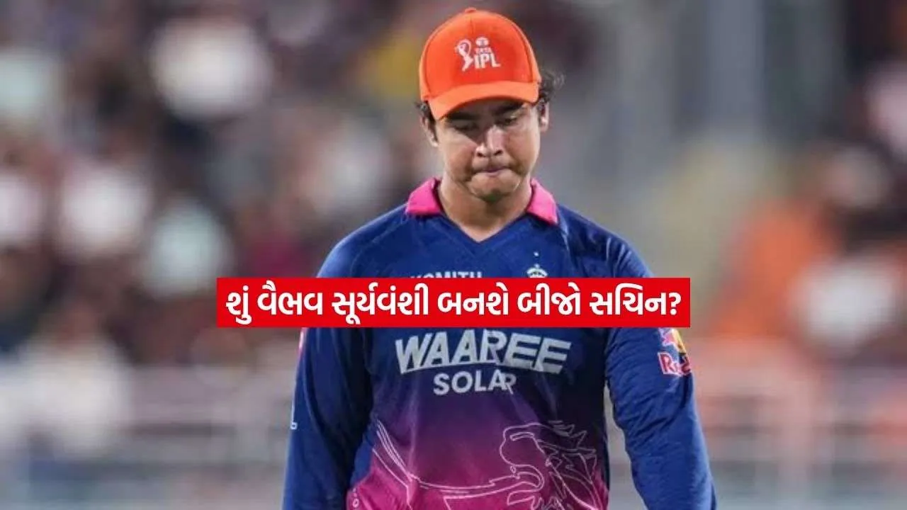 vaibav.jpg