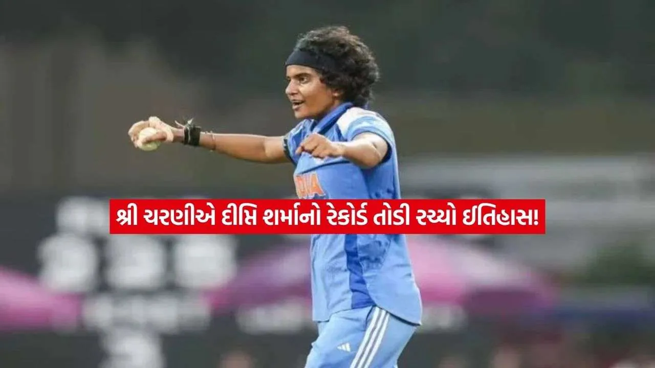 dipti.jpg