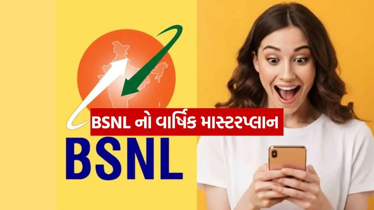Bsnl 0409 1.jpg