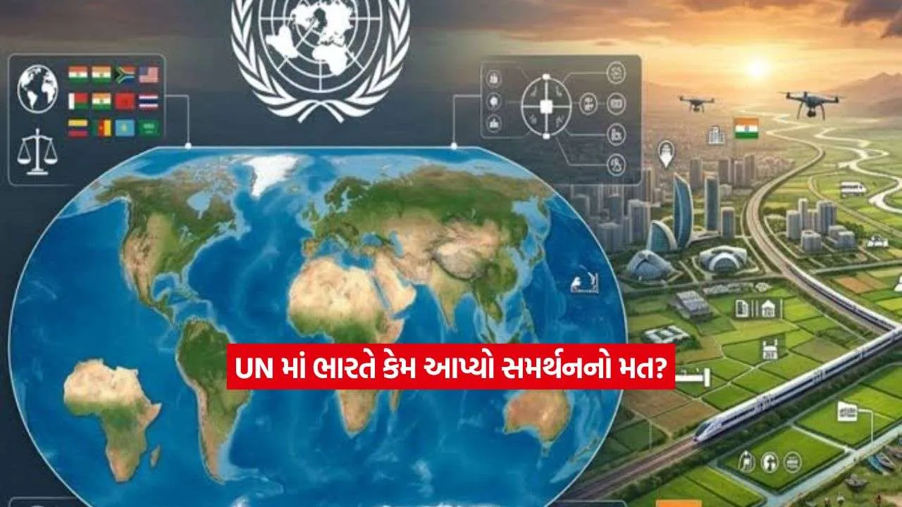 UN.jpg