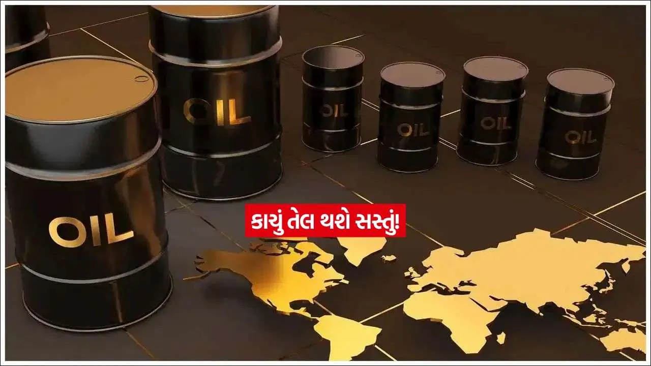 oil.jpg
