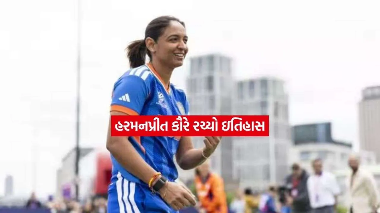 harman preet.jpg