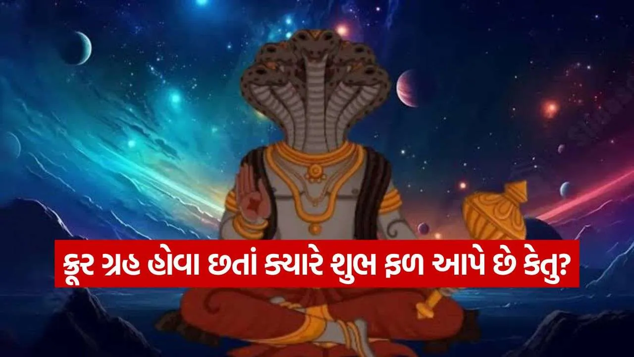 Ketu 0609.jpg