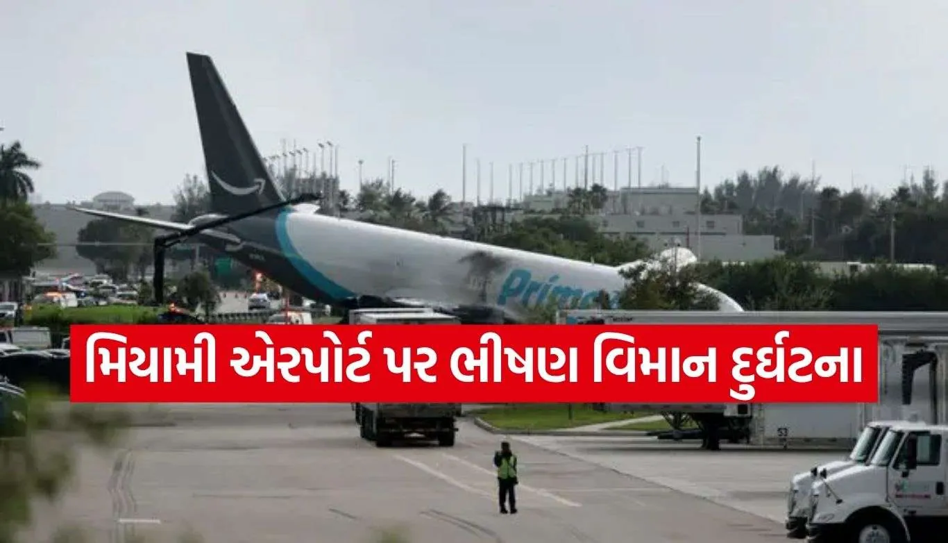 Plane Crash