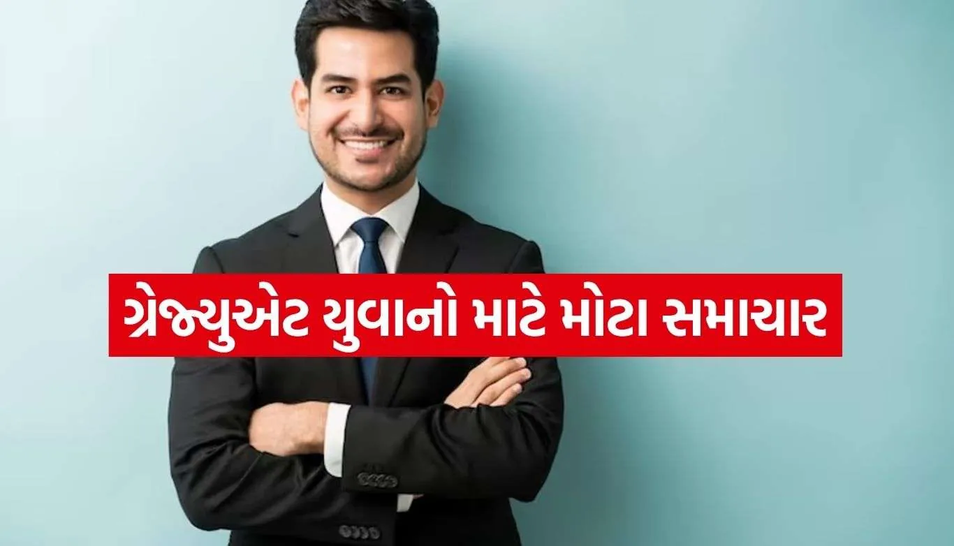 Graduate Jobs