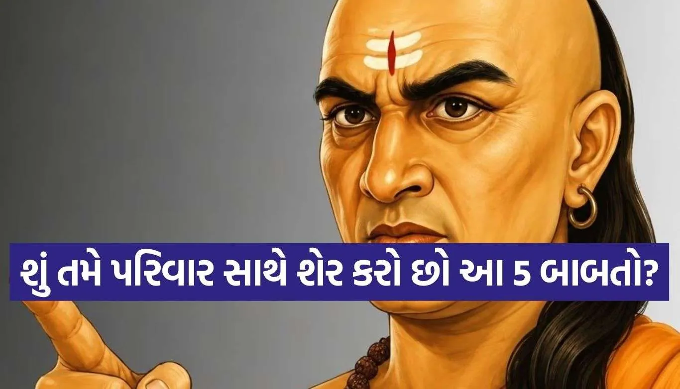 Chanakya Niti