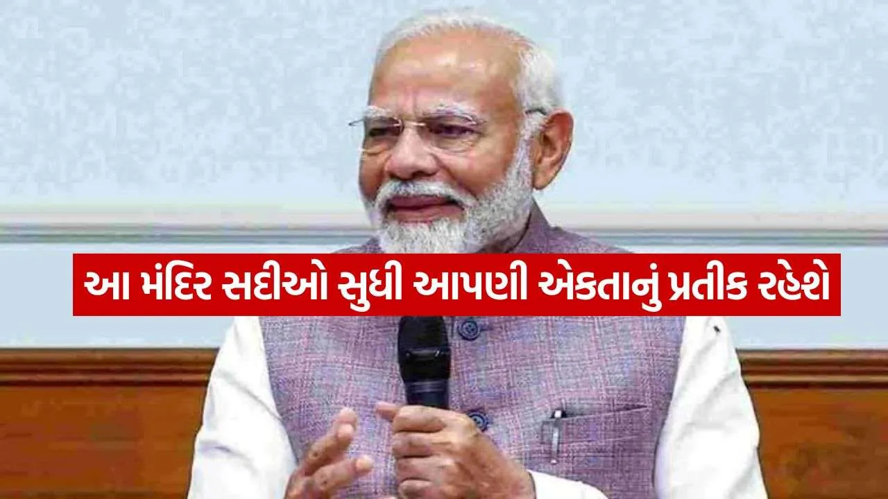 PM Modi 0709.jpg