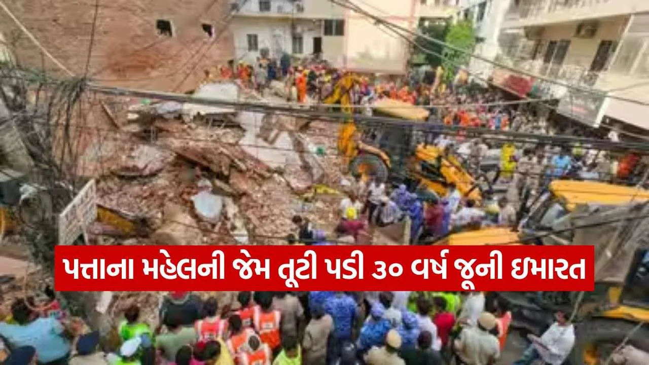 Satya Niketan PG Building Collapse 0609.jpg