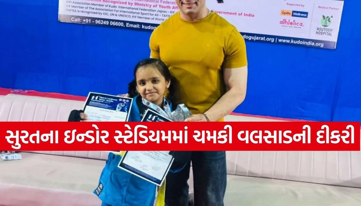 Siya Govind Dubey