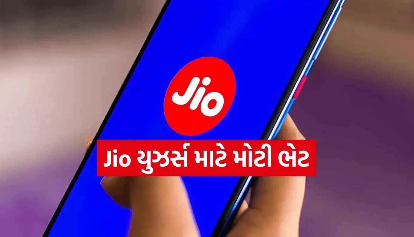 Jio Recharge Plan