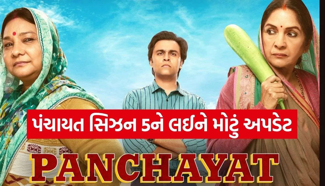 Panchayat Season 5