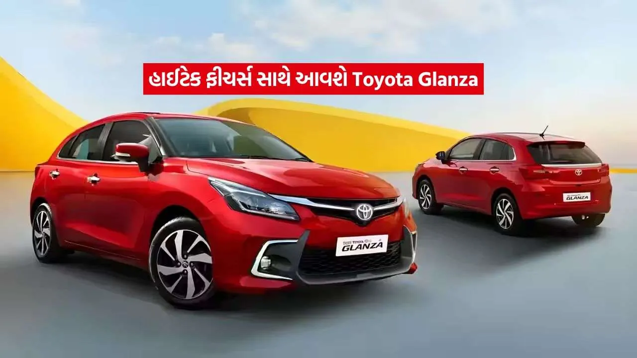 Toyota Glanza2.jpg