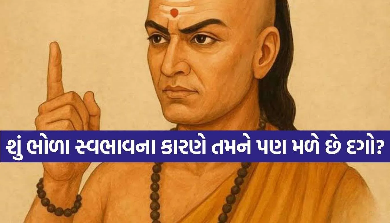 Chanakya Niti