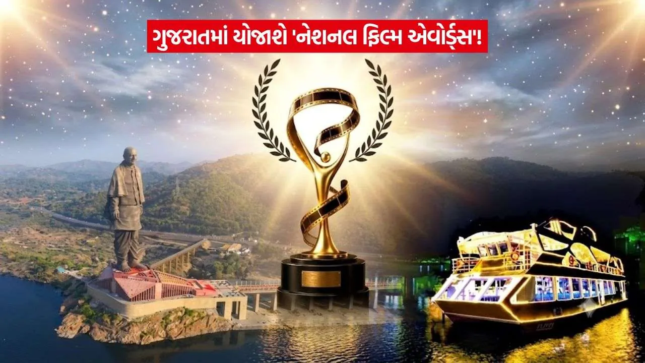 nationl award2.jpg