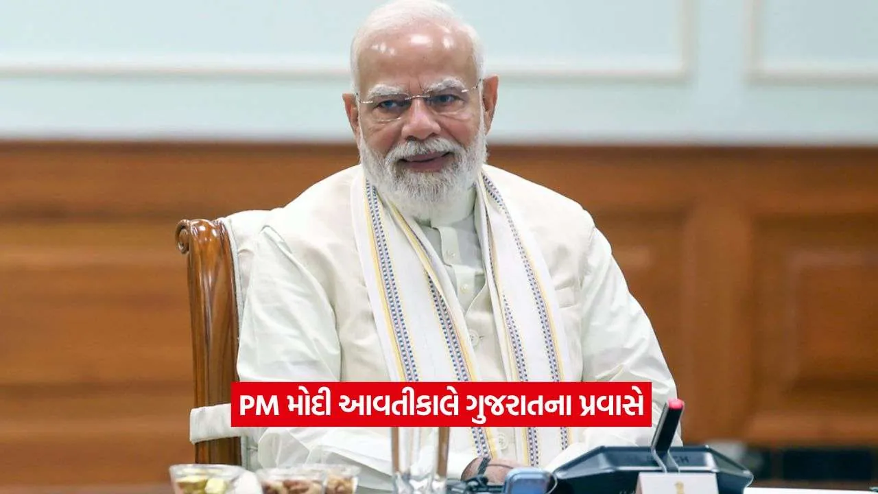 pm mosi.jpg
