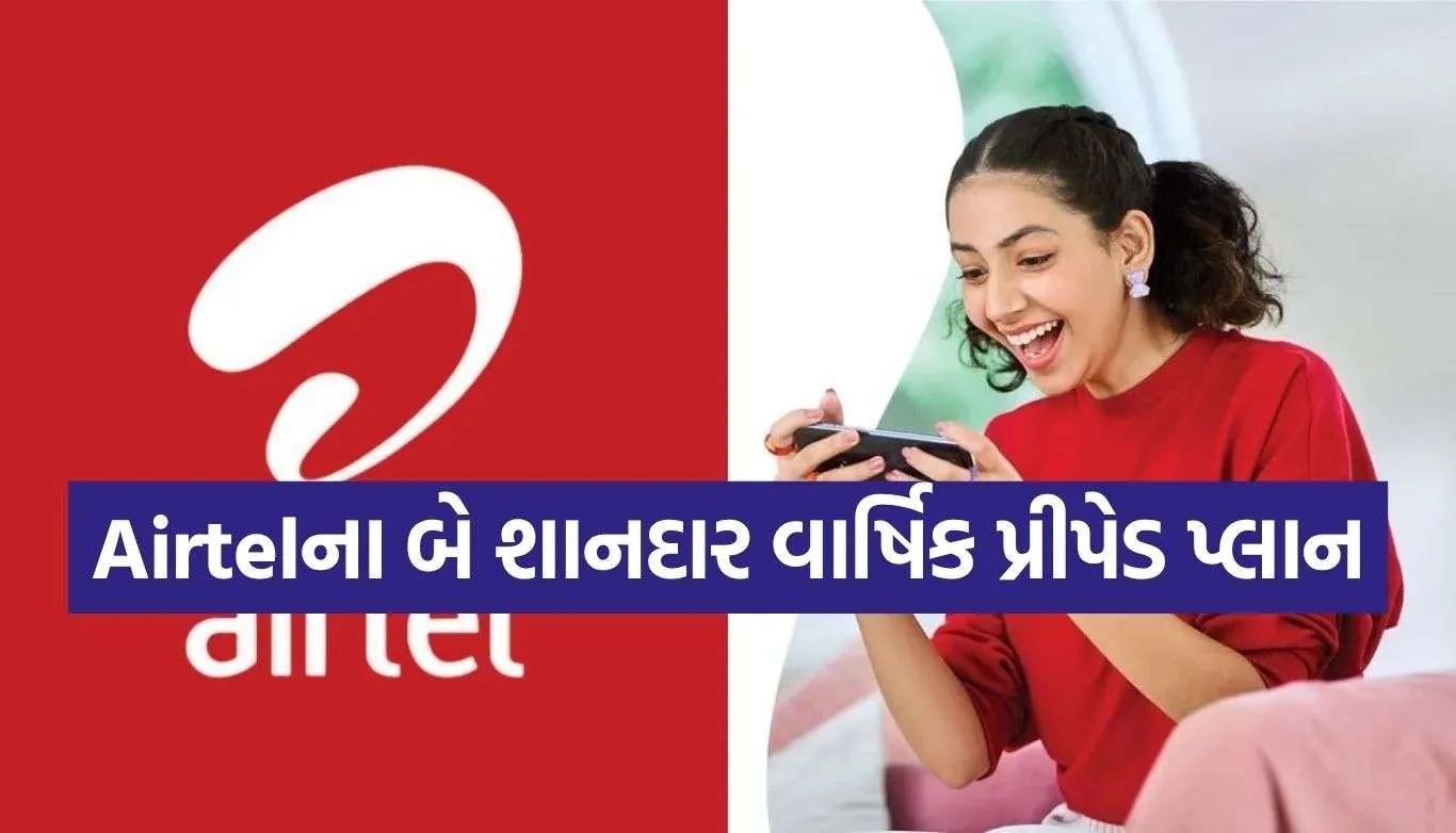 Airtel Recharge