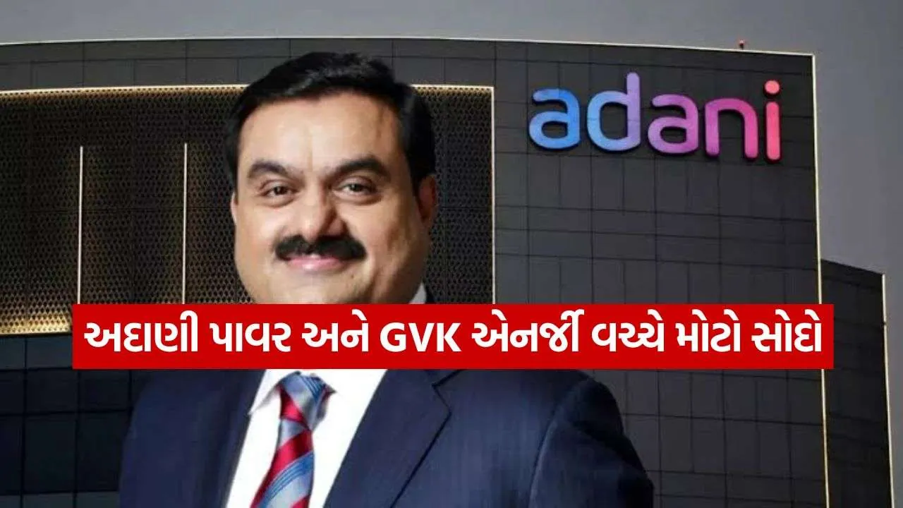 ADANI 0809.jpg